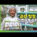 자연농 푸드 이미지