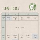 라야요가 이미지