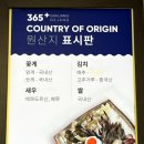 [천안맛집] 천안간장게장맛집 천안게장무한리필 365플러스간장게장 솔직후기