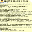 (주)태원물류 이미지