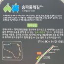 푸른길근린공원 이미지