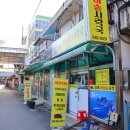 서호전통시장 고객지원센타 이미지