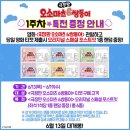 장산극장 이미지