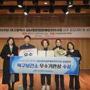 대구광역시북구보건소 이미지