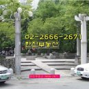 마곡센트레빌부동산공인중개사사무소 이미지