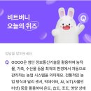 첨단정보통신
