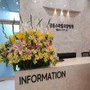 강동스마일요양병원 이미지