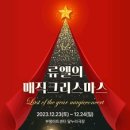 울산의 All That Jazz 콘서트 네이버블로그