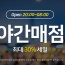 에스케이매점 이미지