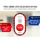 경구중학교 이미지