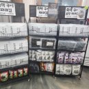 완도즉석김 이미지