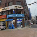 양재역 횟집 추천! 리뉴얼 오픈한 양재 총각수산 방문 후기