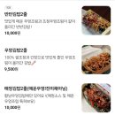 산뽀갈땐김밥 | 경주 황리단길 맛집 ' 황남 우엉김밥 ' 내돈내산 후기
