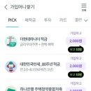 만세테크 이미지