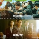 비상 이미지