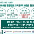 디딤청소년활동센터 | 청소년 디딤센터란? 위기 청소년 치유 지원 프로그램 신청방법, 일정