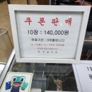 청학골프연습장 이미지