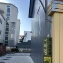 운암고등학교 | 오산 파스타, 돈까스 양식 레스토랑 맛집 <더하임> 내돈내산 후기