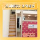 도씨에빛 1 앞 이미지