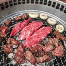 소야숯불구이