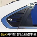 스타일업 - 천안시 서북구 | 스타일업