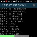 교학초등학교 이미지