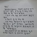 개구리의 엽서1224/설날에 울다 이미지