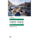 더블린 이미지