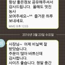 이일주농장 이미지