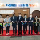 영도어울림문화공원 이미지