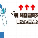 도성공인중개사사무소 이미지