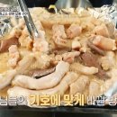 토박이선지국 이미지