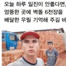 불꽃돼지 - 강북구 솔매로 74 | 불꽃돼지