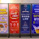 그랜드게임랜드 이미지