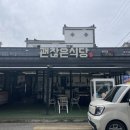 진영식당 | 진영 괜찮은식당 솥밥 정식 언양불고기 맛집