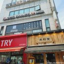 부평문화로53번길35 북부교육청~부평문화로47 새마을금고 앞 | 고강도 다이어트짐 부평-부평 다이어트, 부평크로스핏 후기