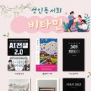 신호작은도서관 이미지