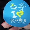 토성농장 이미지