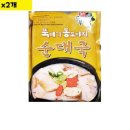 국이랑찌개랑 이미지