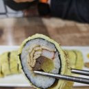 라요나라 이미지