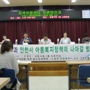예꿈지역아동센터 이미지