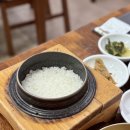 가마솥 | [전주/객리단길] 맛집 &#39;하숙영 가마솥비빔밥&#39; 내돈내산 후기