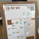 클라임 | 통창에 기분 좋아지는 더클라임 클라이밍 문래점 후기