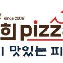 자가제빵선명희피자본점 이미지