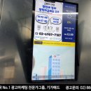 일월세미컴