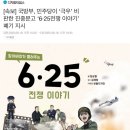 군포로 이미지