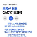 동탄행정고시학원