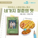 피자 알볼로 은평뉴타운점 네이버블로그