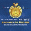 국제자동차정비 - 동래구 안락로 75 | 국제자동차정비