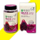푸른들식품